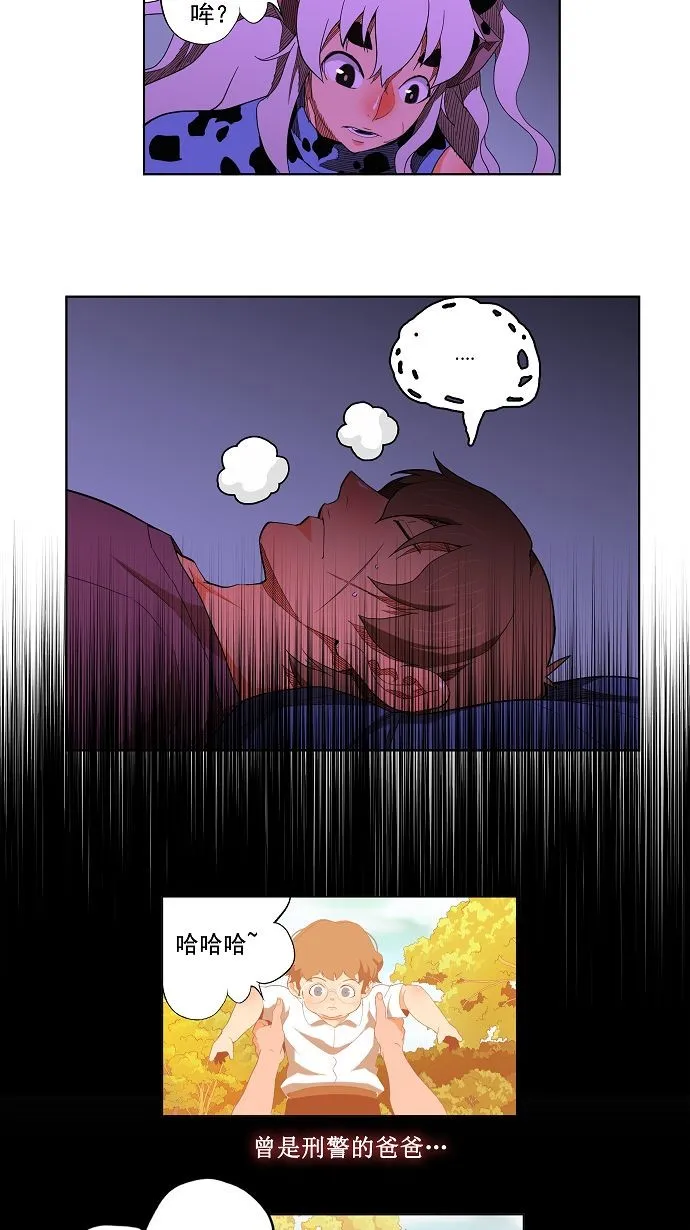 第174话 第9页