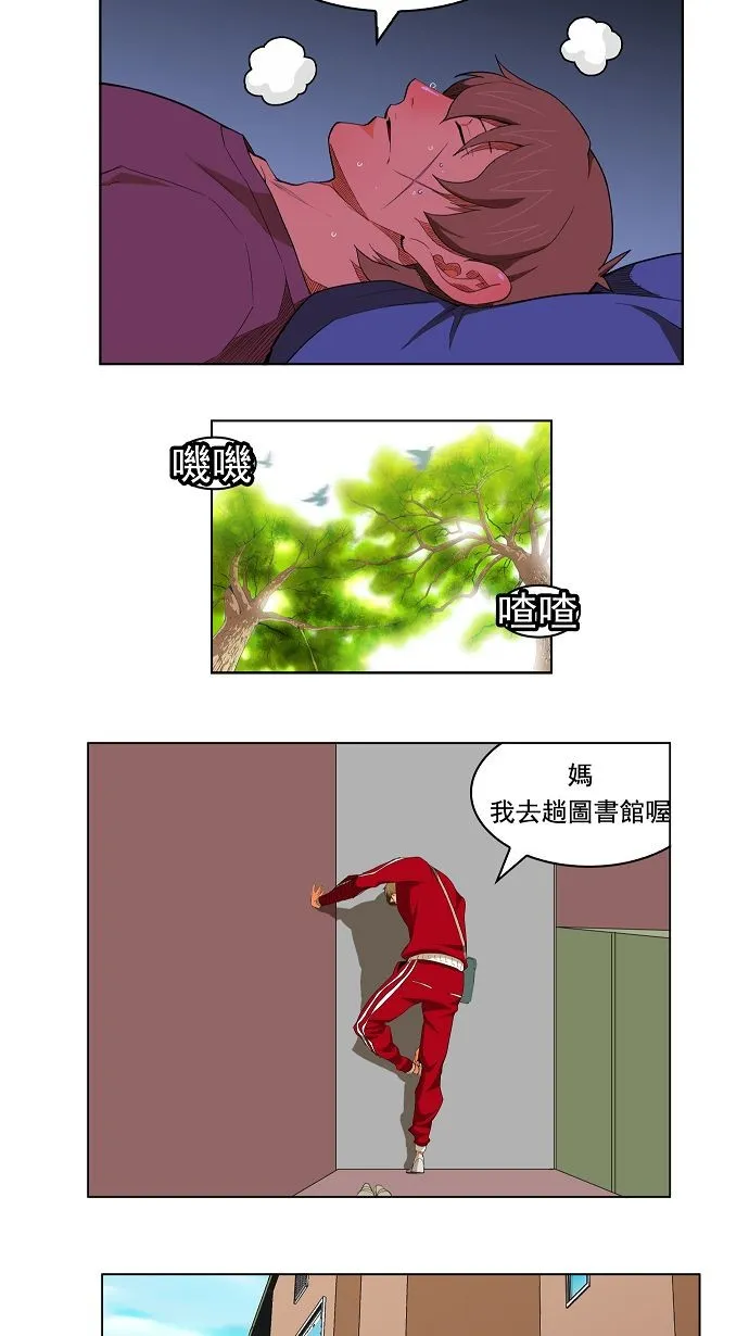 第174话 第12页