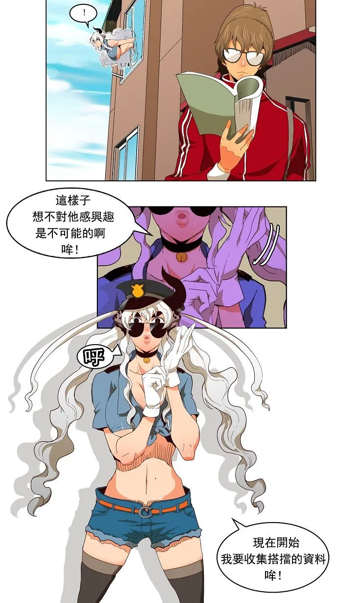 第174话 第13页
