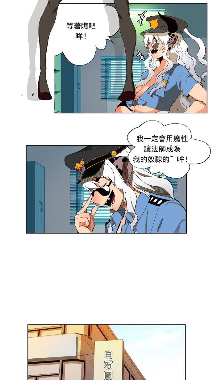 第174话 第14页