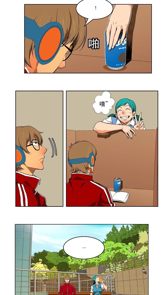 第174话 第16页