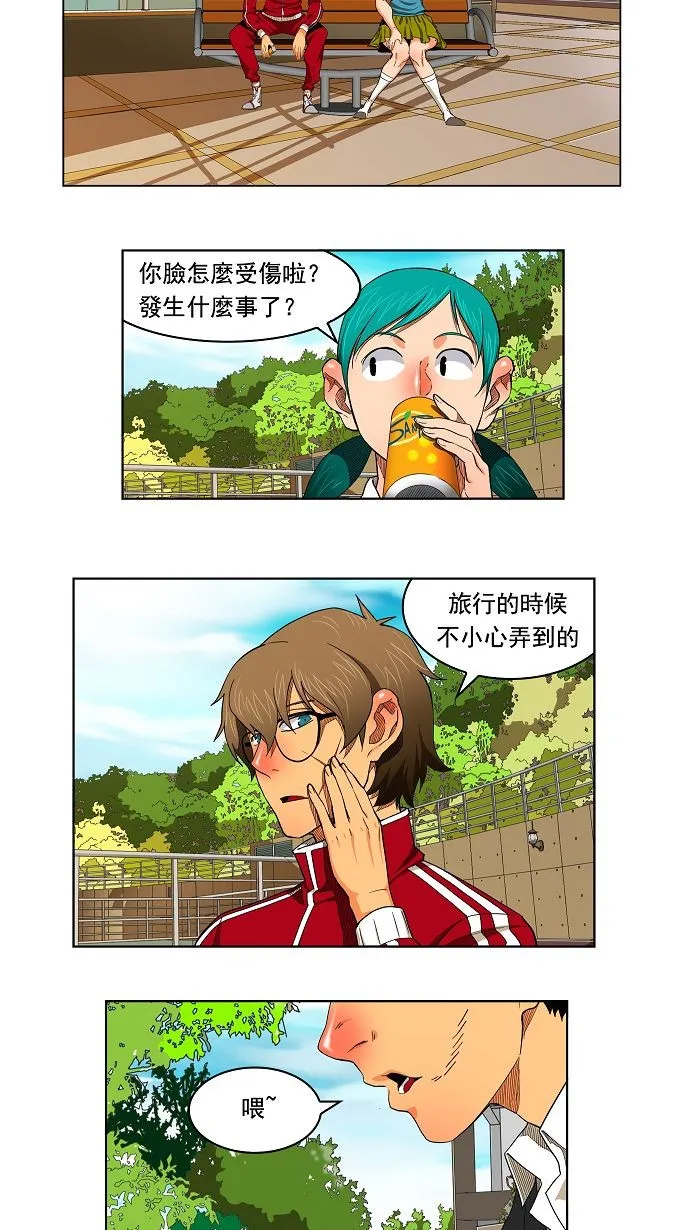 第174话 第17页