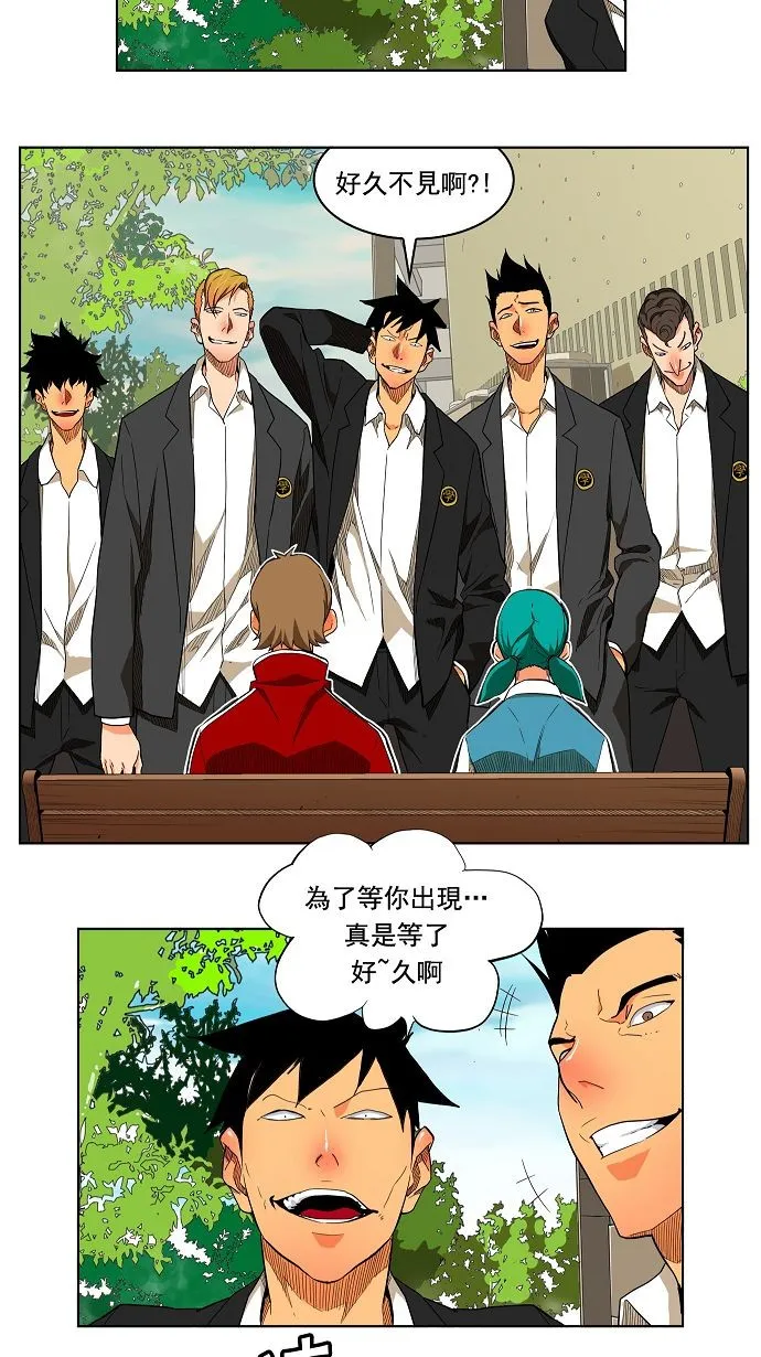 第174话 第18页