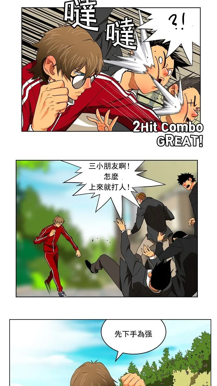 第174话 第19页