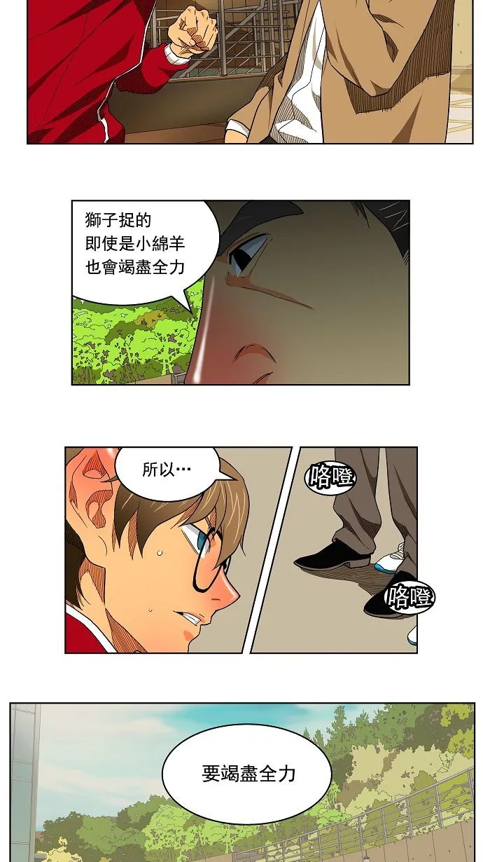 第174话 第23页
