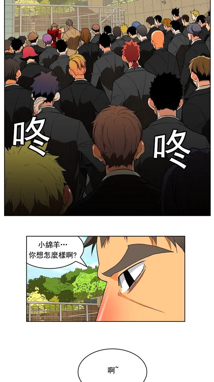 第174话 第24页