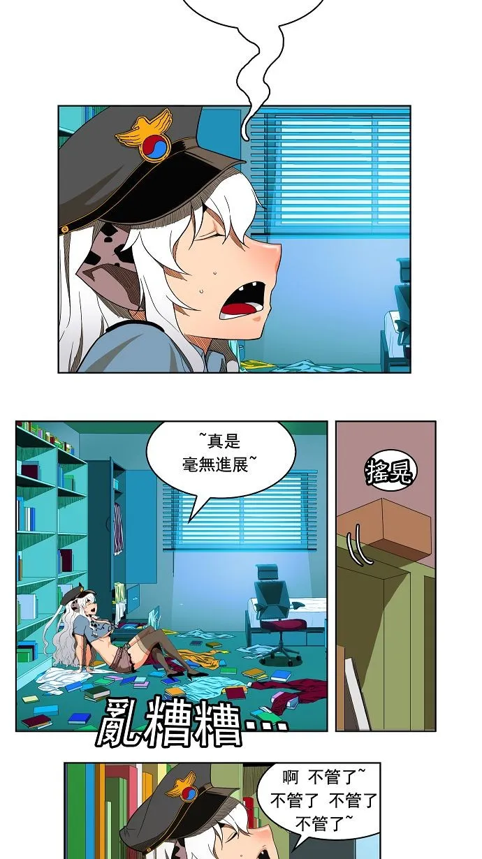 第174话 第25页