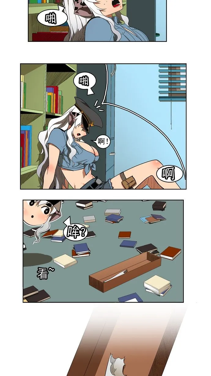 第174话 第26页