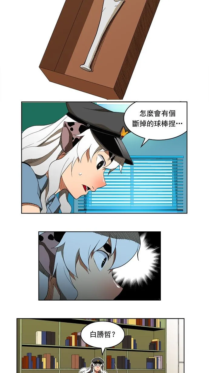 第174话 第27页
