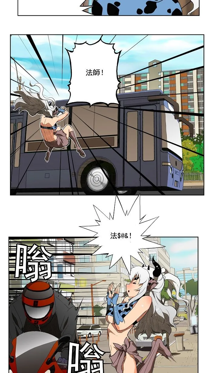第174话 第29页