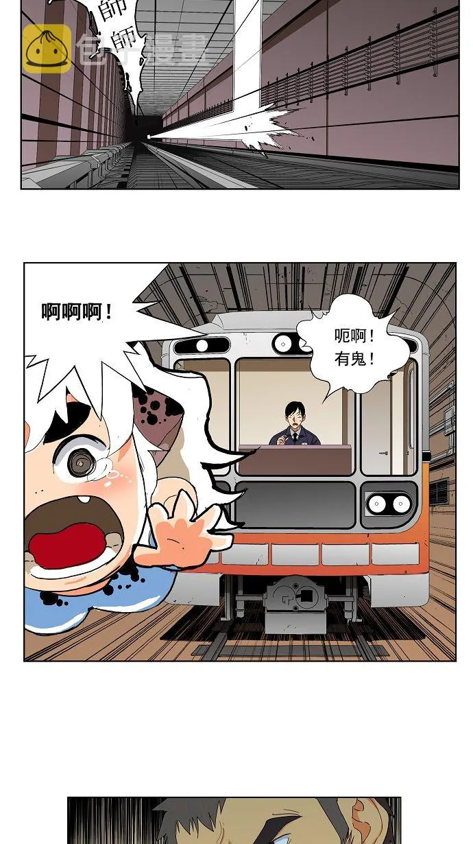第174话 第31页