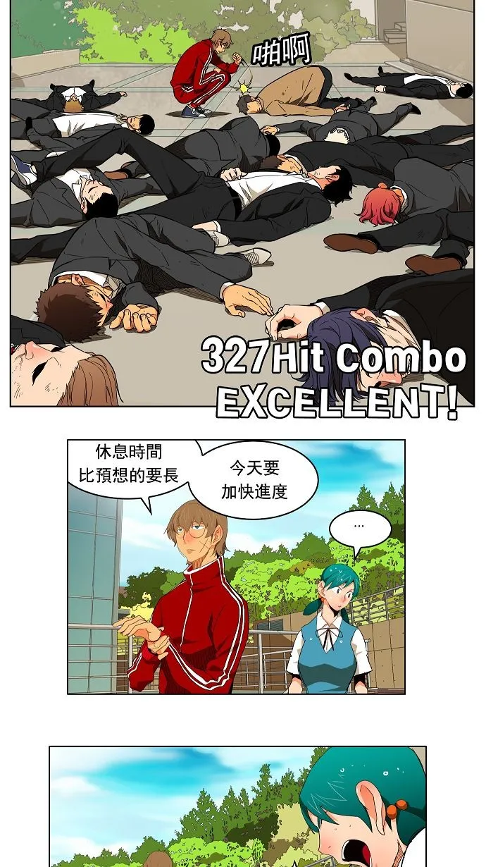 第174话 第33页
