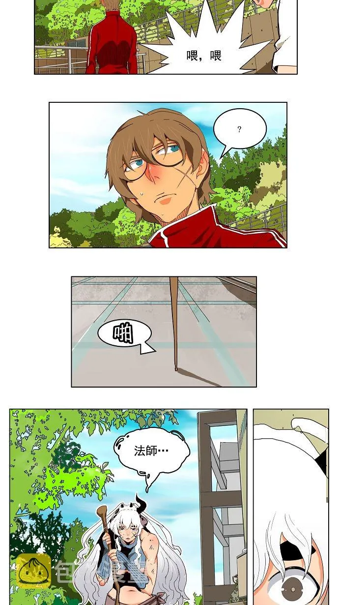 第174话 第34页