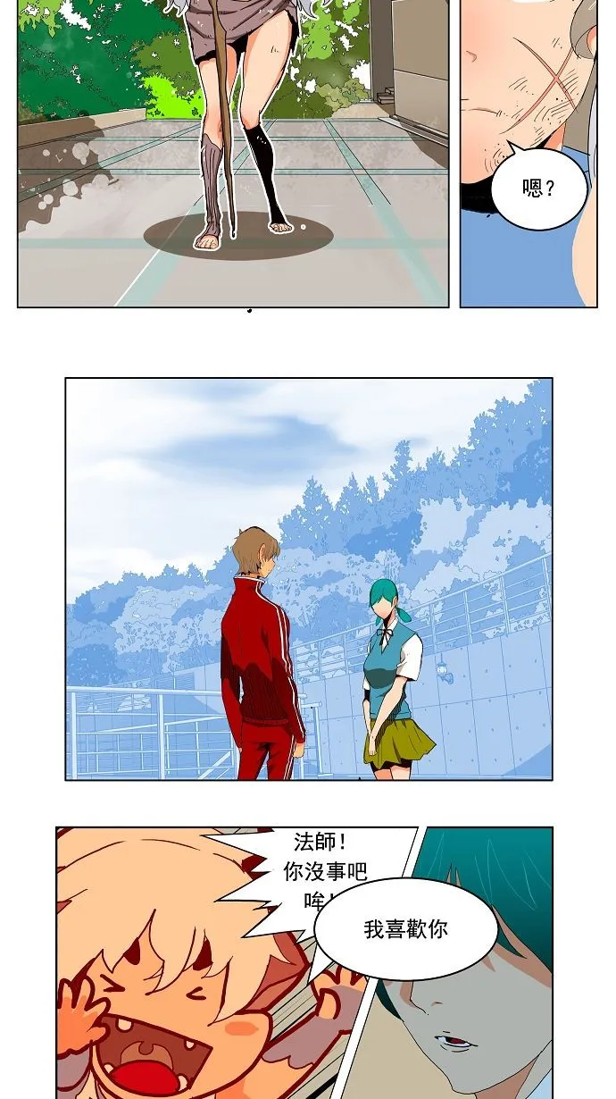 第174话 第35页