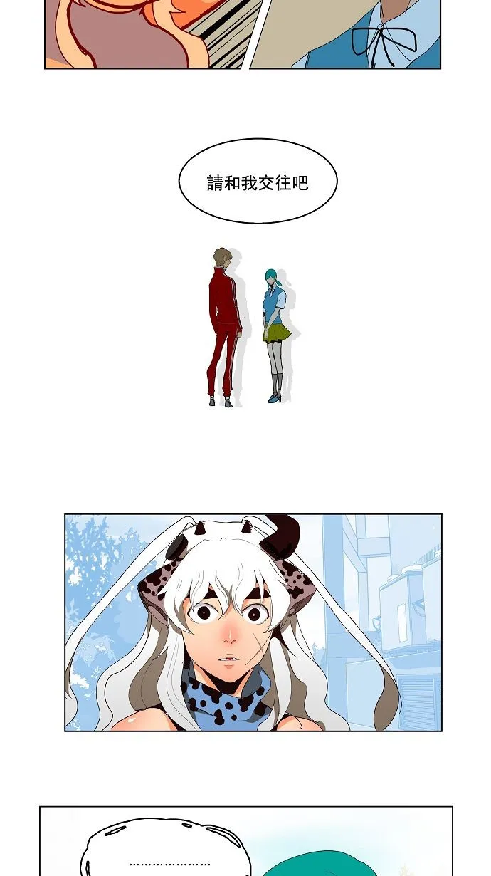 第174话 第36页
