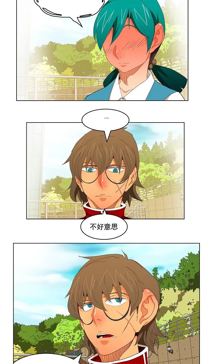 第174话 第37页