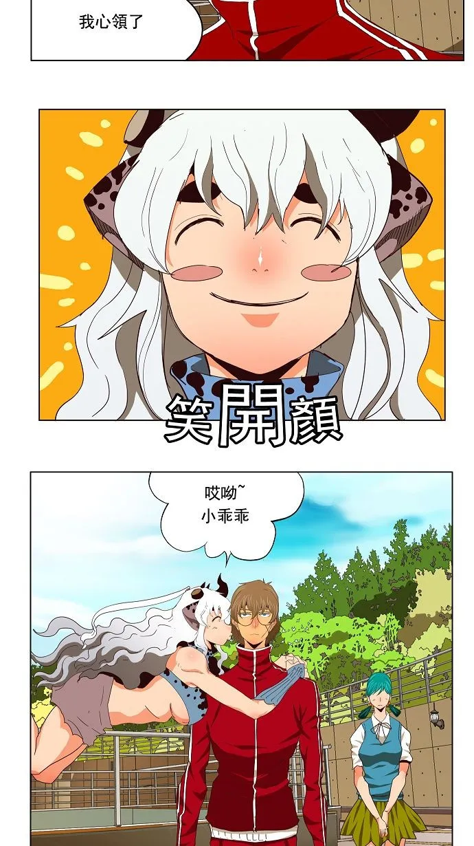 第174话 第38页