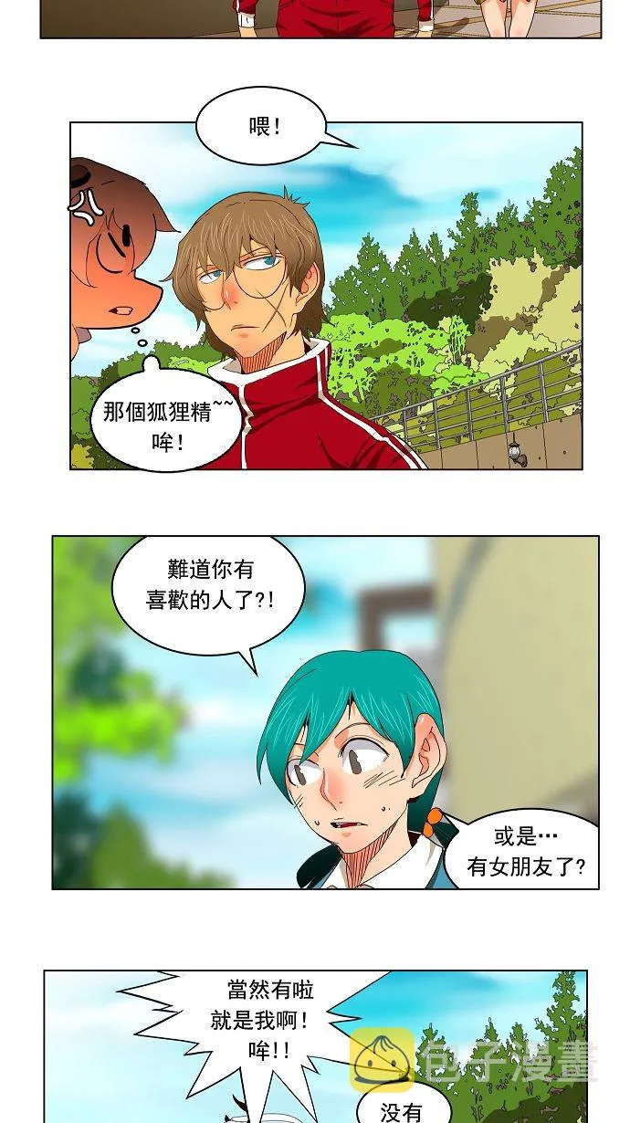 第174话 第39页