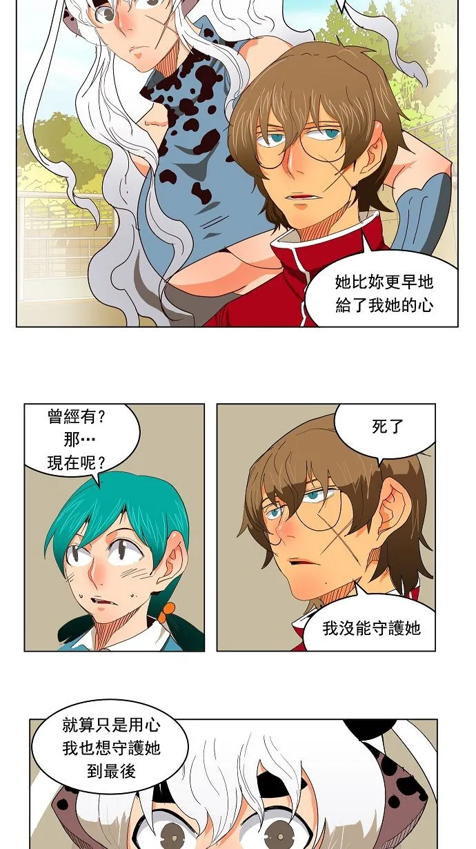 第174话 第41页