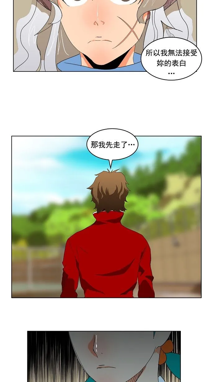 第174话 第42页