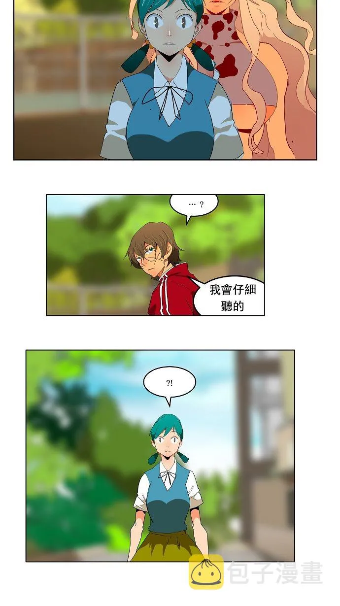 第174话 第44页