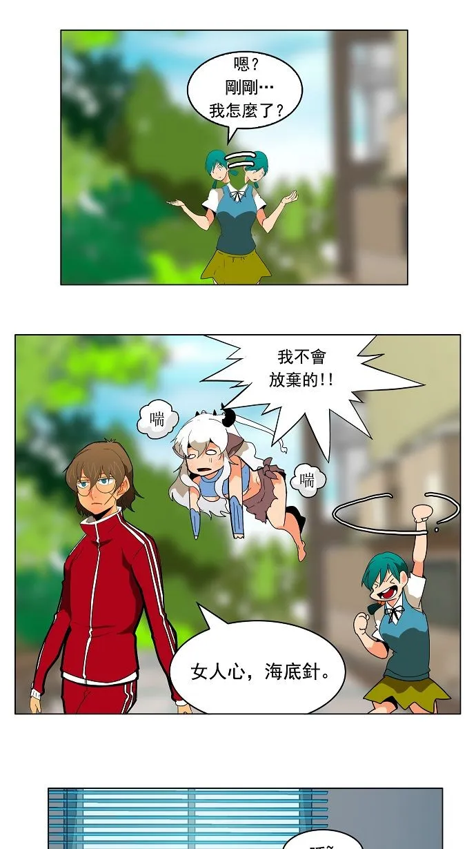 第174话 第45页
