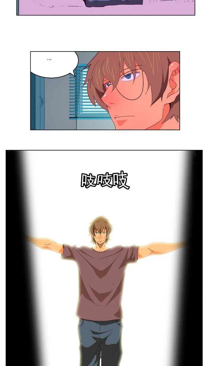 第174话 第47页