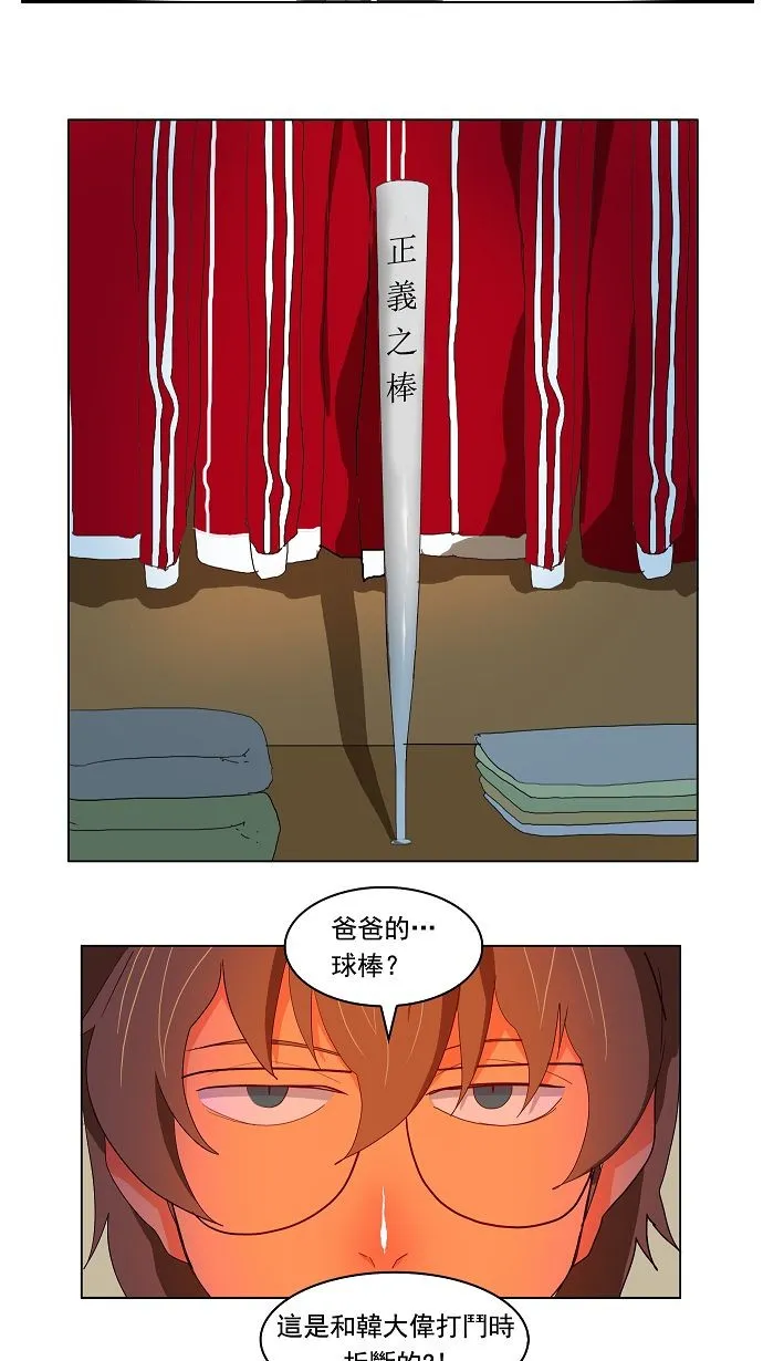 第174话 第48页