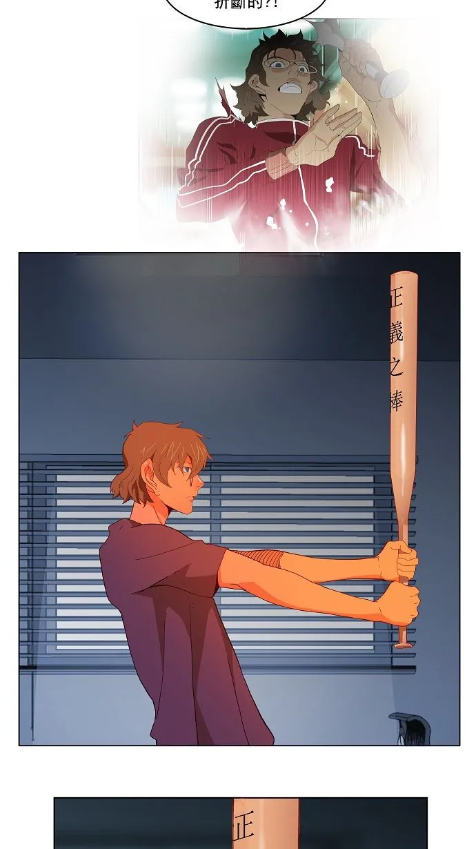 第174话 第49页