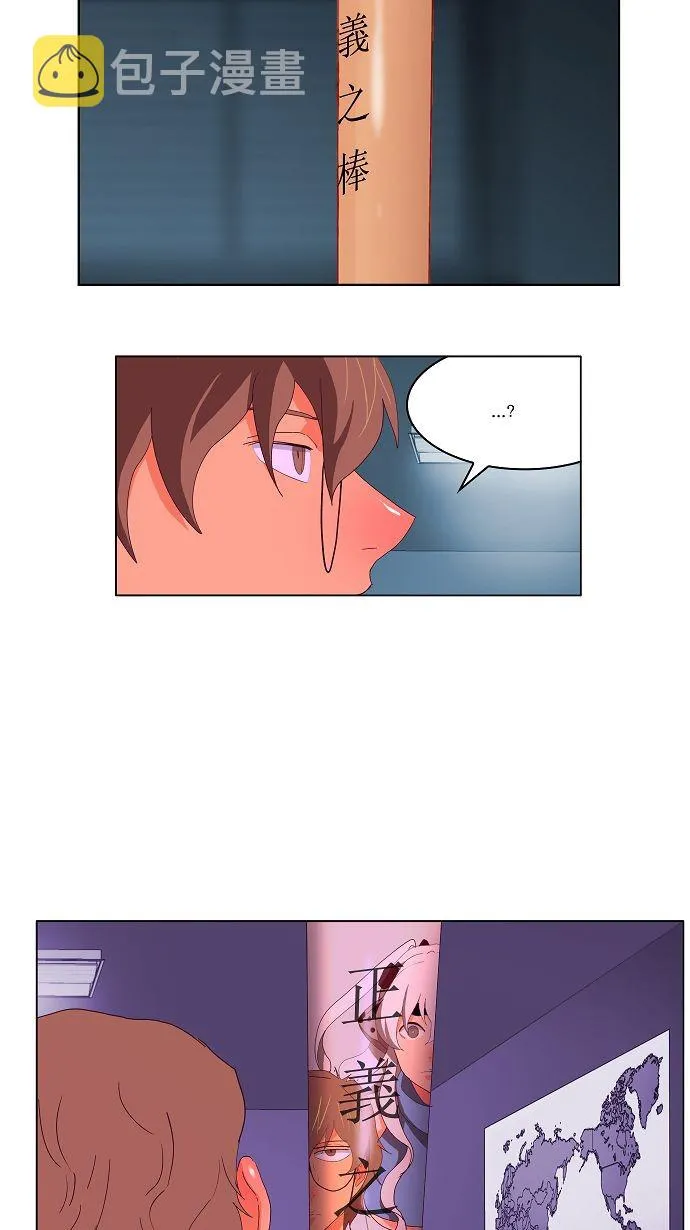 第174话 第50页