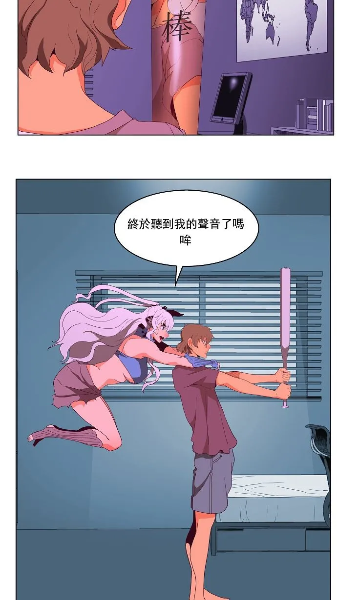 第174话 第51页