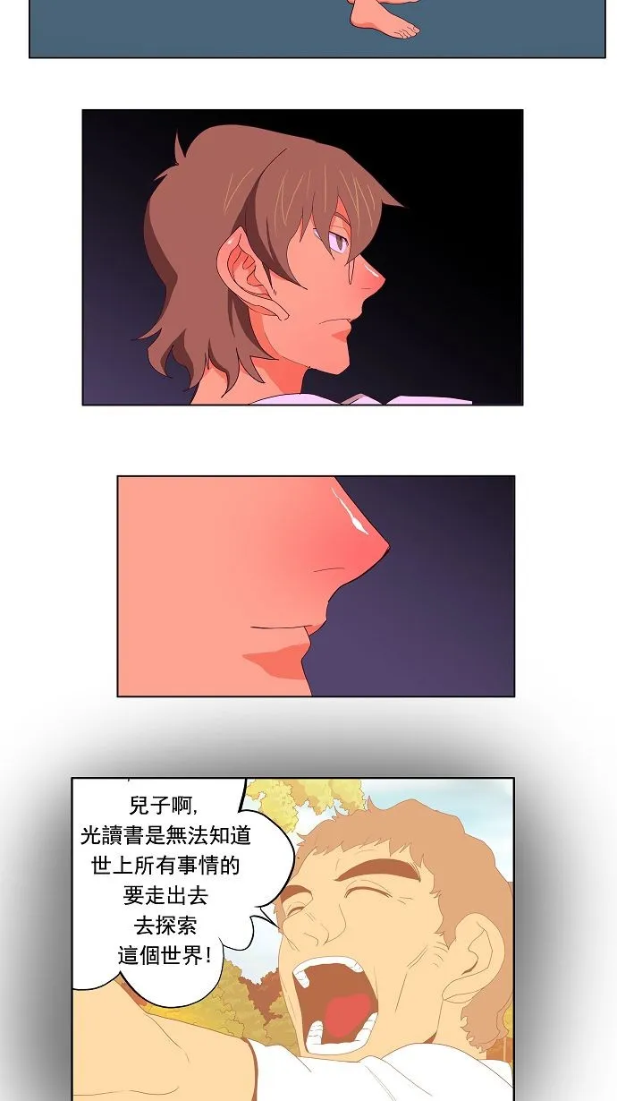第174话 第52页