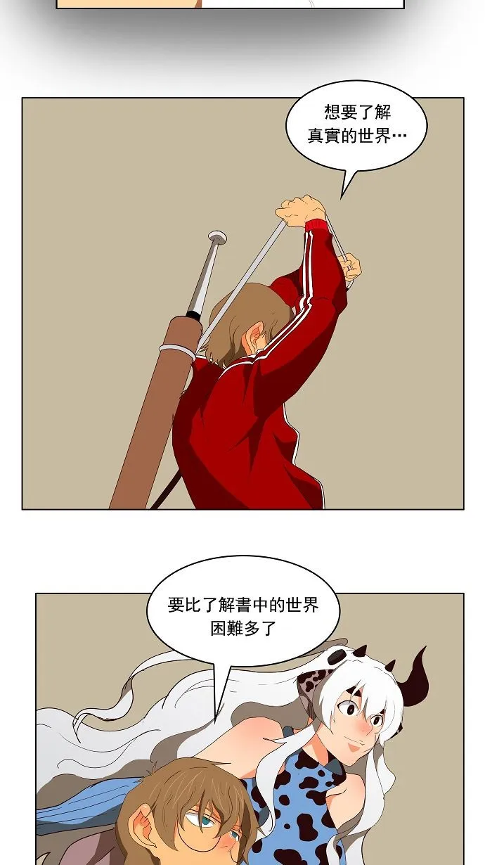 第174话 第53页