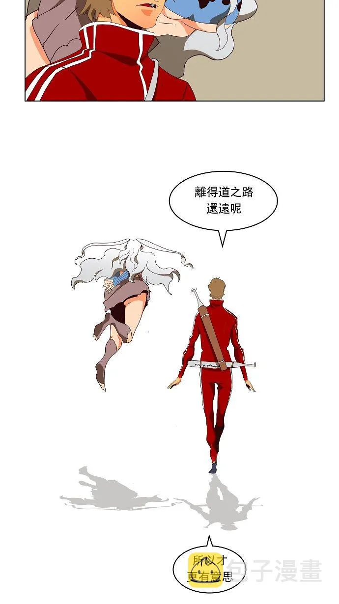 第174话 第54页