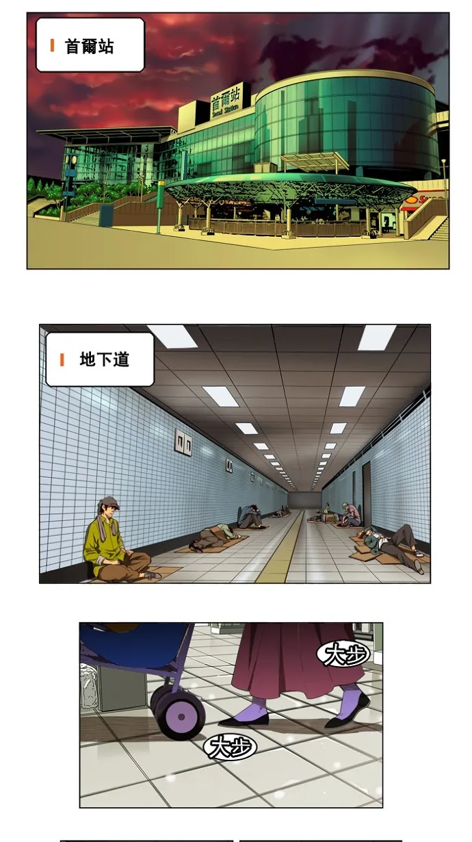 第175话 第1页