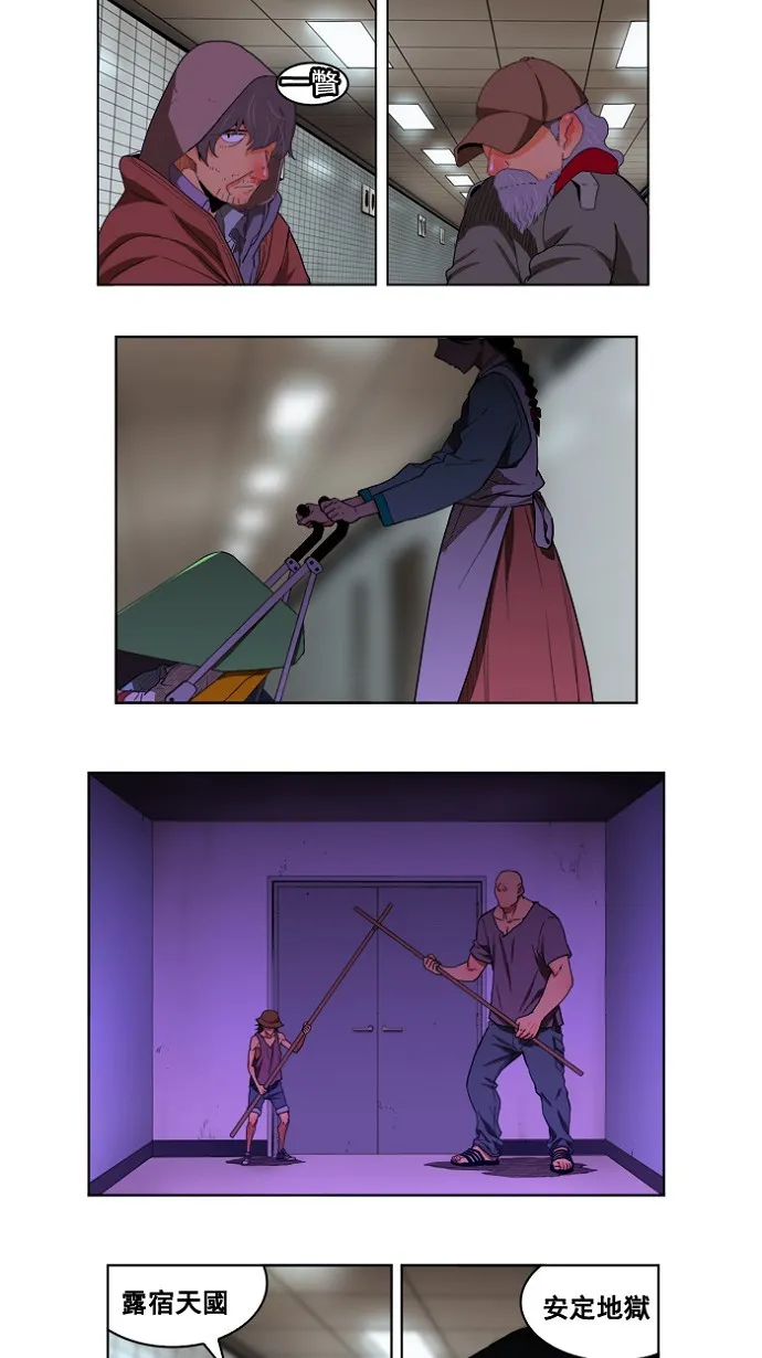 第175话 第2页