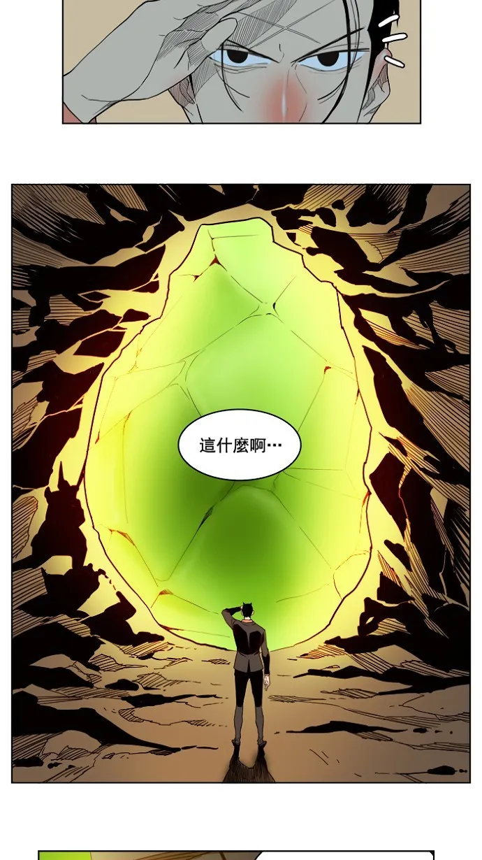 第175话 第12页