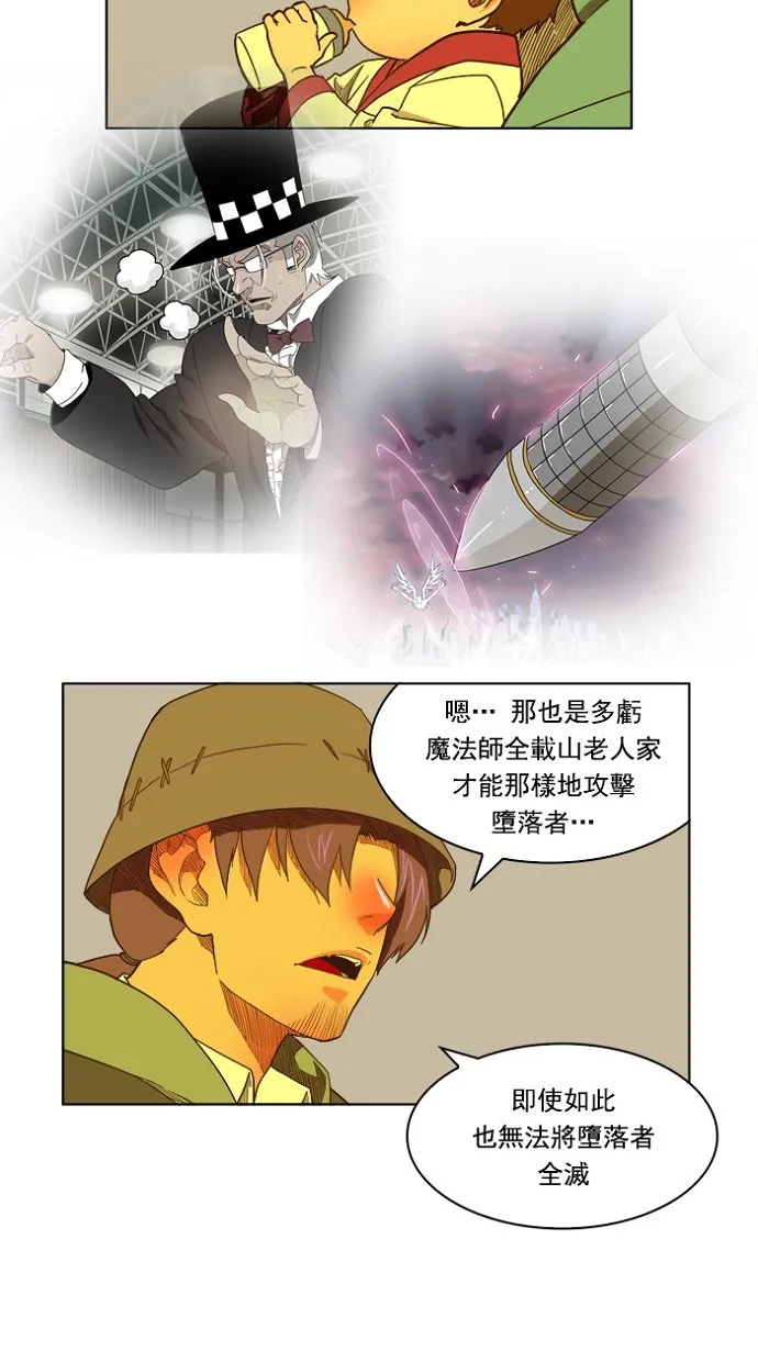 第175话 第19页