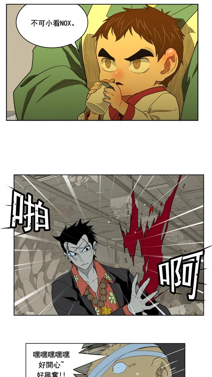 第175话 第23页