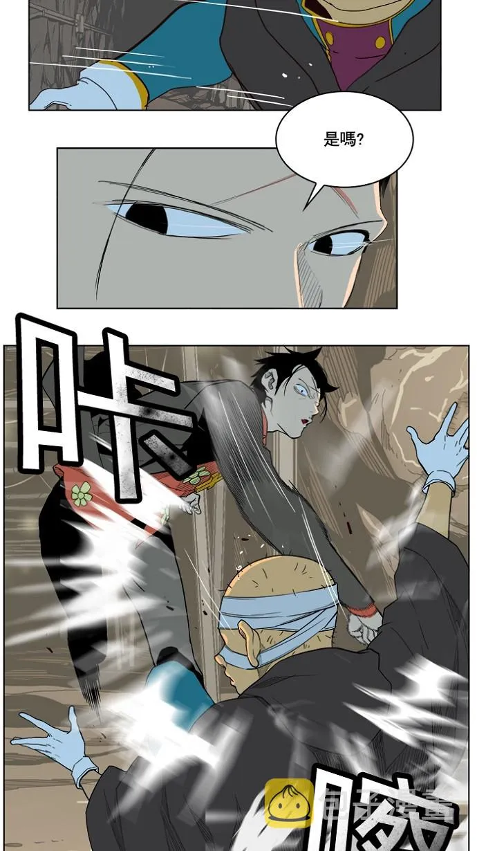 第175话 第25页