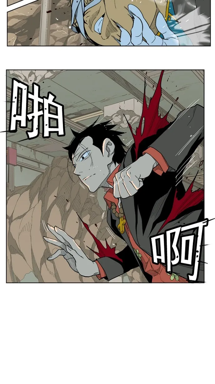第175话 第27页