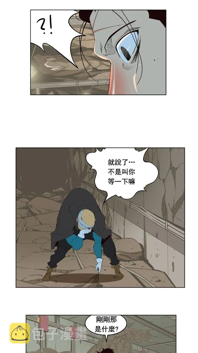 第175话 第28页