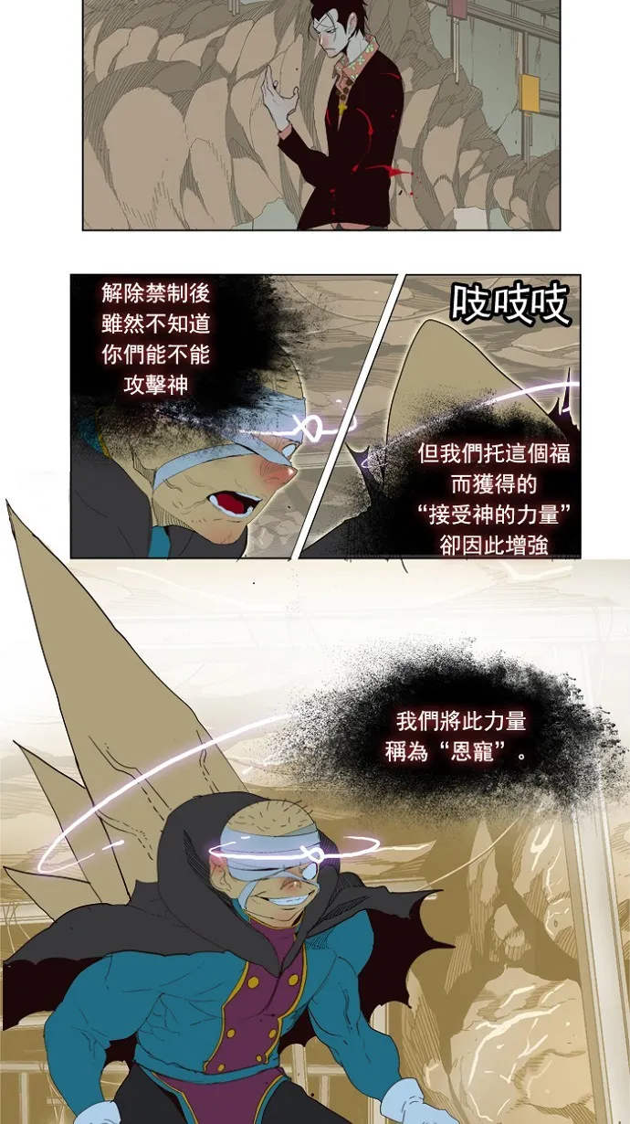 第175话 第29页