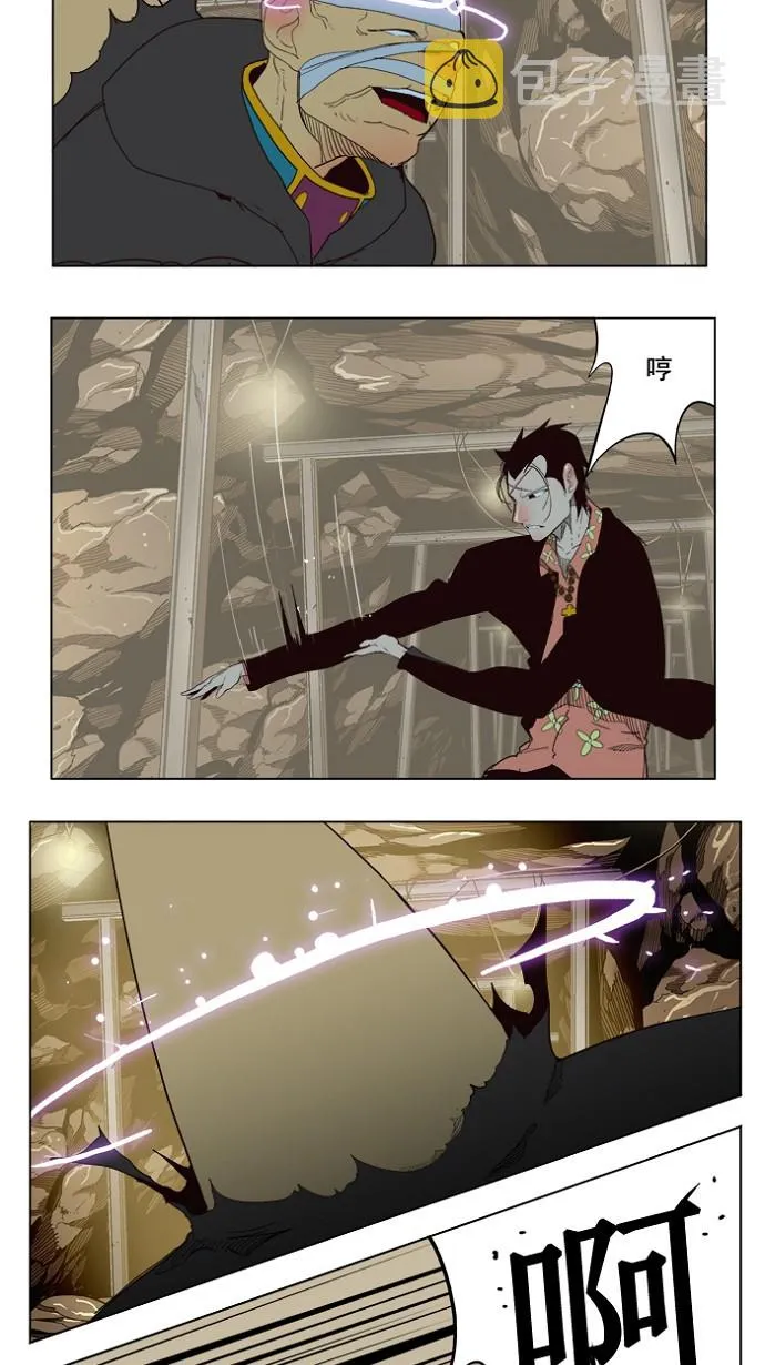 第175话 第31页