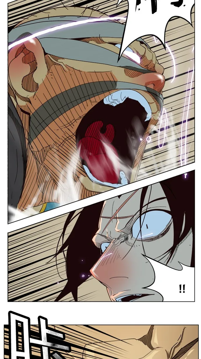 第175话 第32页