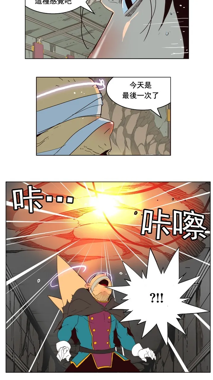 第175话 第34页