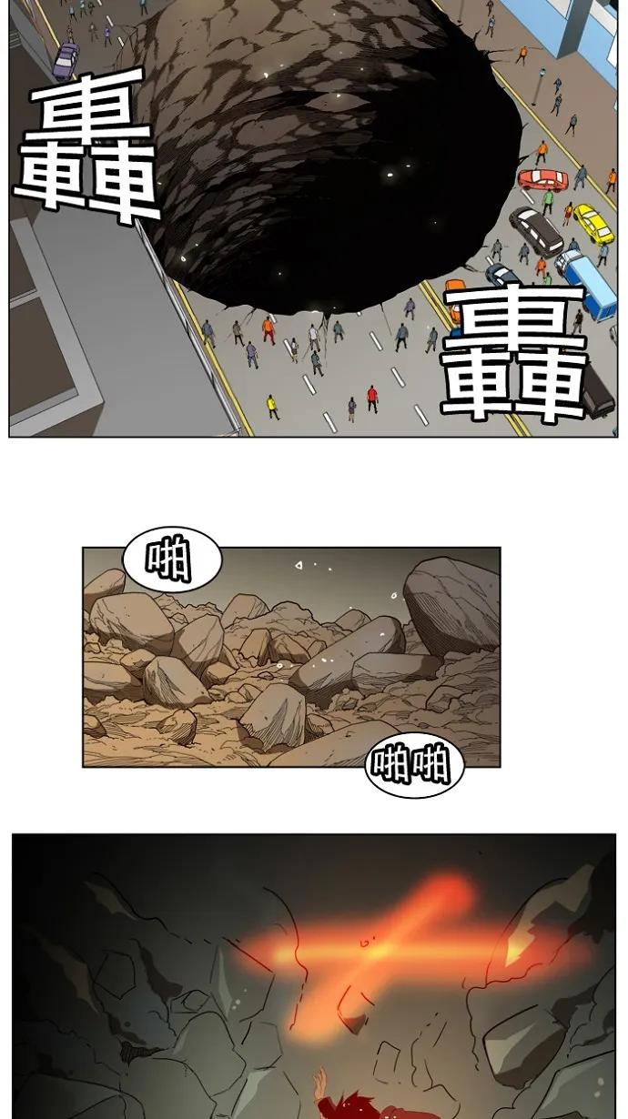 第175话 第37页