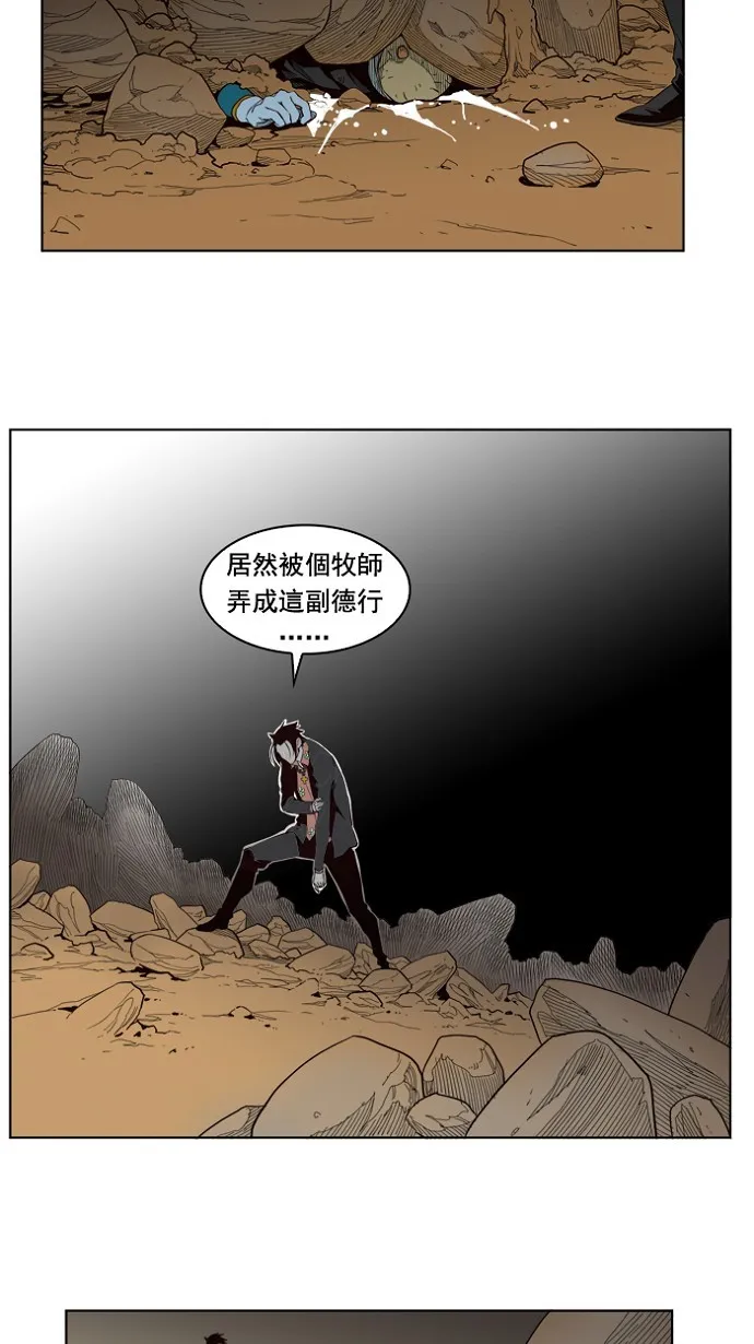 第175话 第39页
