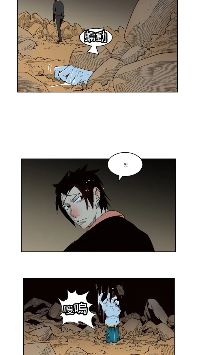 第175话 第40页