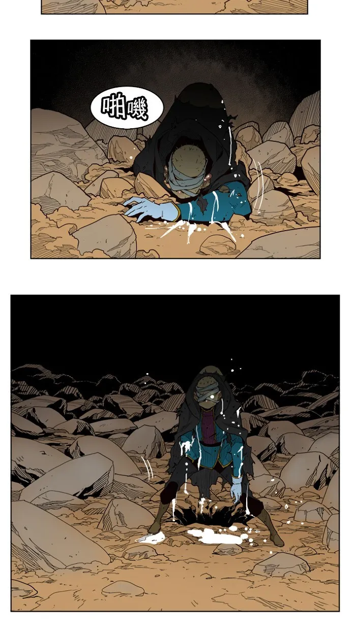 第175话 第41页